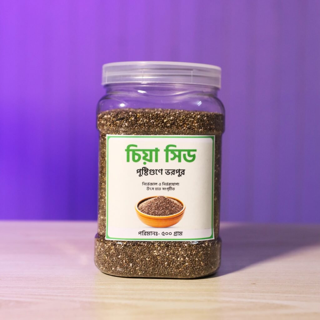 চিয়া সিড ( ১ কেজি )