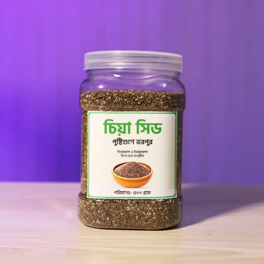 চিয়া সিড ( ১ কেজি )