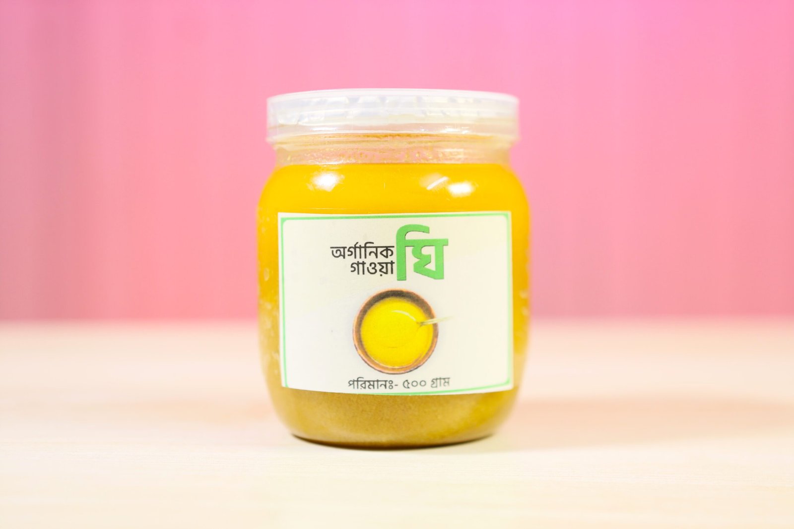 অর্গানিক গাওয়া ঘি (৫০০ গ্রাম) অর্গানিক গাওয়া ঘি (৫০০ গ্রাম)