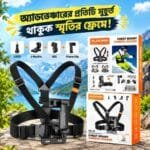 Plokama CX-10 Chest Mount Mobile & Action Camera Holder