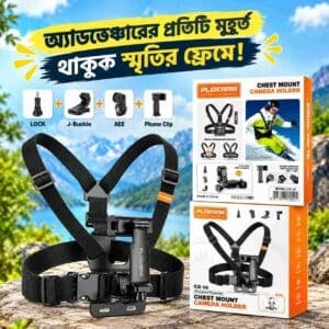 Plokama CX-10 Chest Mount Mobile & Action Camera Holder