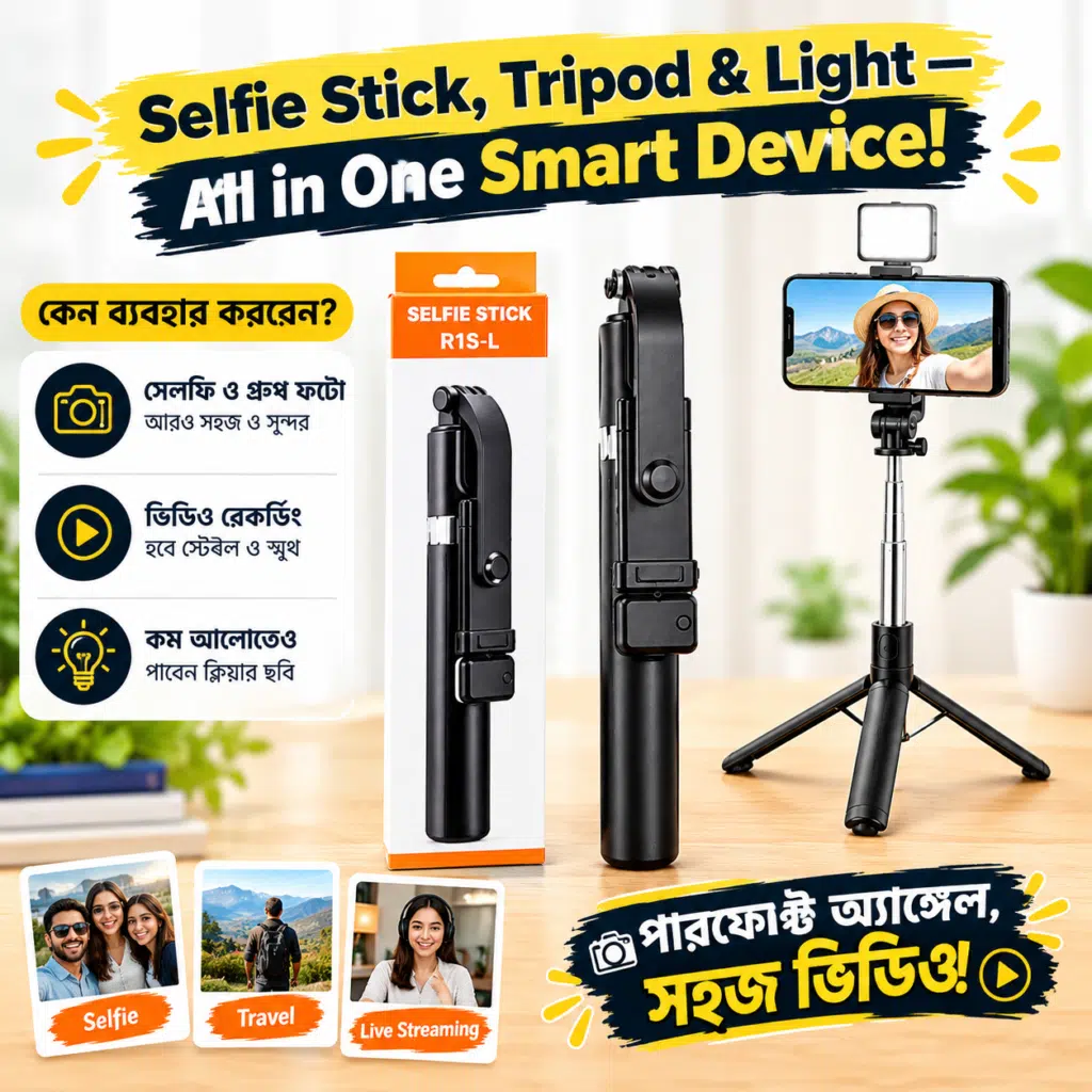 Feet 7-Inches R1S-L Long Selfie Stick With Tripod And Light
