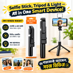 Feet 7-Inches R1S-L Long Selfie Stick With Tripod And Light