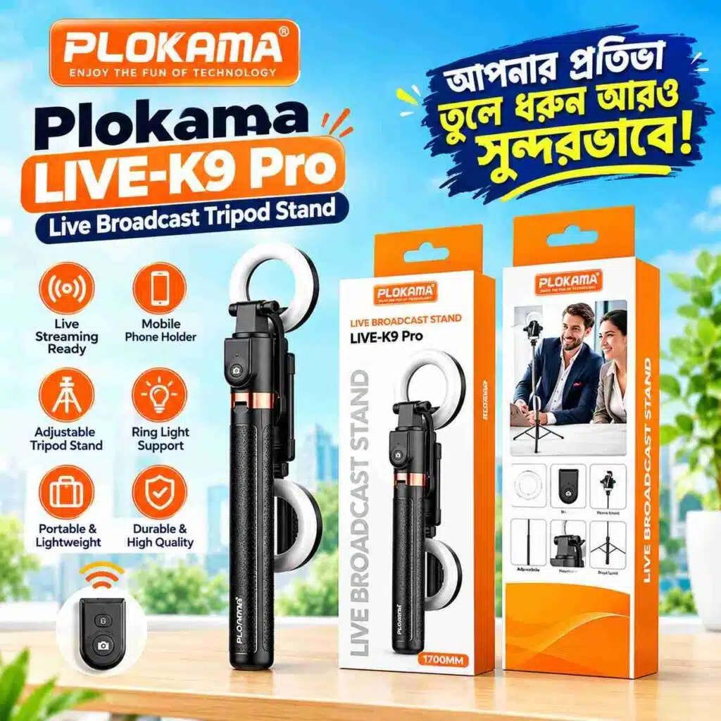 Plokama LIVE-K9 Pro Live Broadcast Tripod Stand