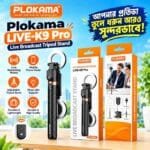 Plokama LIVE-K9 Pro Live Broadcast Tripod Stand