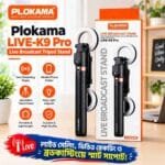 Plokama LIVE-K9 Pro Live Broadcast Tripod Stand