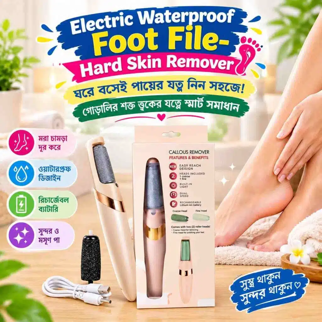Electric Waterproof Foot File- Hard Skin Remover hook daw