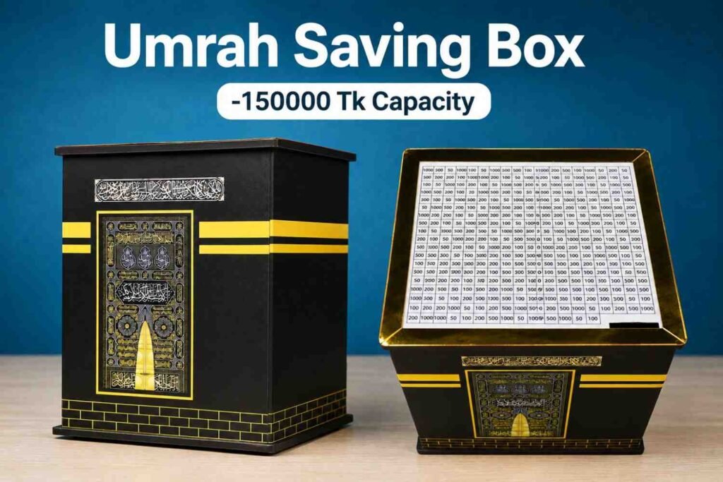 Umrah Saving Box -150000 Tk Capacity
