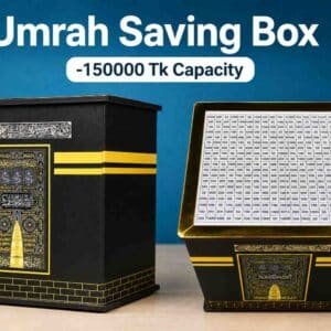 Umrah Saving Box -150000 Tk Capacity