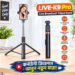 Plokama LIVE-K9 Pro Live Broadcast Tripod Stand