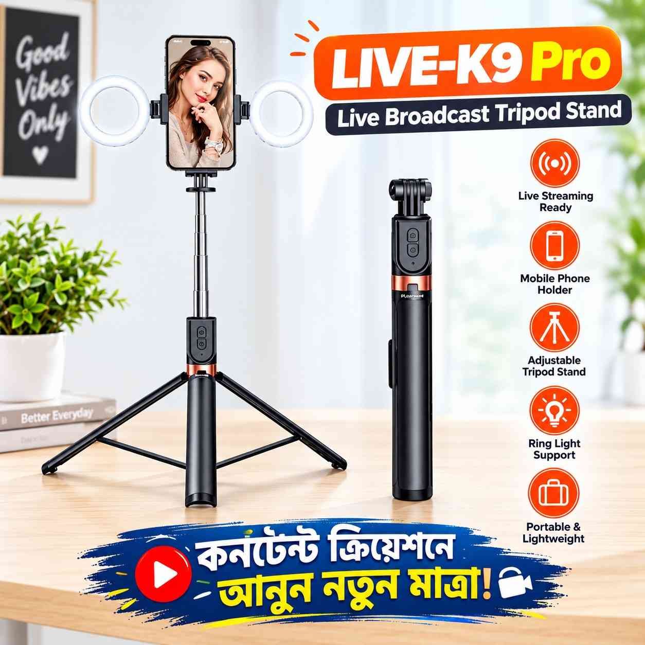 Plokama LIVE-K9 Pro Live Broadcast Tripod Stand Plokama LIVE-K9 Pro Live Broadcast Tripod Stand